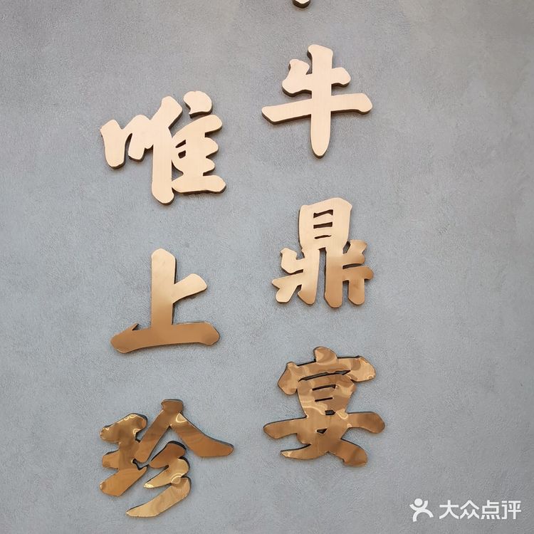 来天津的朋友都看过来，这里有一家超级棒的火锅店