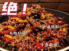 -华豫川酒家(大卫城店)