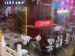 -外婆船宴餐厅·外婆喊你回家吃饭