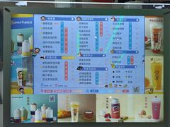 -PaulFrank Tea 大嘴猴奶茶