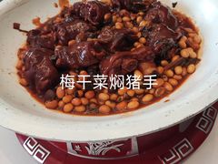 -喜满堂 望喜园·融合菜