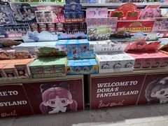 -杭州湖滨in77