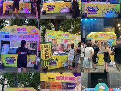 -广州保利时光里(建设大马路店)