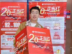 -铜锣湾国际购物中心