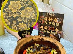 -天宝食坊·啫啫煲大排档(西华路店)