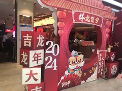 -阿庄新豫菜(航海东路店)