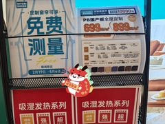 -万达广场(北京槐房店)
