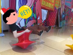 -IPARK购物中心