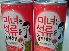 韩国石榴汁-郑阿姨的家·이모네·韩料&烤肉(武川路店)