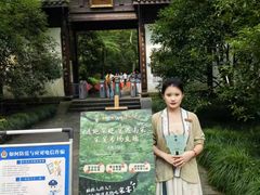 -宋宴(虎跑店)