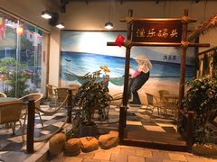 -渔乐里(智荟城店)