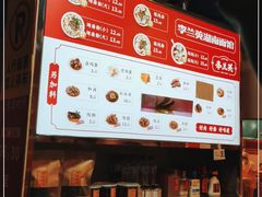 -李兰英湖南面馆(护国路店)