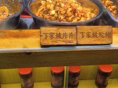 -丁家坡洋芋·观音桥好吃街A区(全国总店)