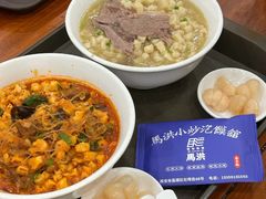 -清真·马洪小炒泡馍馆(钟楼回民街店)