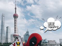 -北外滩滨江绿地