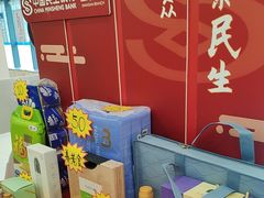 -中国民生银行(上海七宝支行)