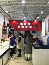 -张师傅首饰加工修理(西单华威潮铺街店)