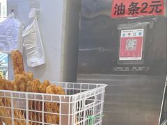 -福屿鲜捞小吃·捞化(福屿总店)