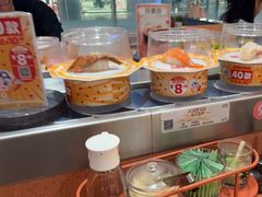 -元气寿司(金光华店)