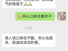 -卡比儿童蛋糕·心意定制·低脂零卡糖动物奶油FancyBALLOON(滨海店)