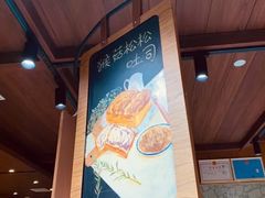 -麦陌(正弘城店)