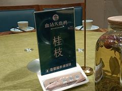 -血站大盘鸡(建设店)