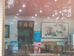 -壹条龙饭庄台基厂店