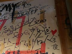 -包装马车·韩国料理·포장마차