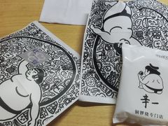 -江南大学(蠡湖校区)