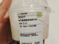 -奈雪的茶(花城汇中区PRO店)