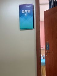-上海宏康医院·医疗美容科
