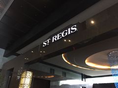 -瑞吉酒店·The Drawing Room闲逸廊·云端下午茶·夜奢Whiskey