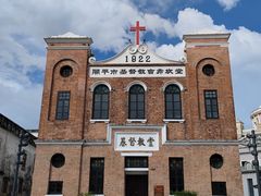 -赤坎·广东华侨国际旅游度假区