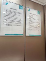-重庆军美医疗美容医院