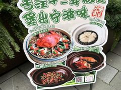 -涌煲记·蟹煲·砂锅海鲜·煲出宁波味(天一旗舰店)