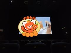 -SFC动漫主题影院(美罗城店)