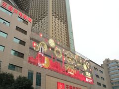 -王府井百货(总府店)