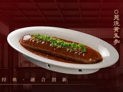 -大拙里·精致融合菜(沙湖桃源国际店)