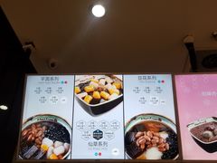 -鲜芋仙(南开大悦城店)
