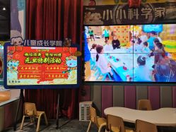 -卡通尼·超级欢乐屋(重庆渝北吾悦广场店)
