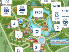 -青岛方特梦幻王国