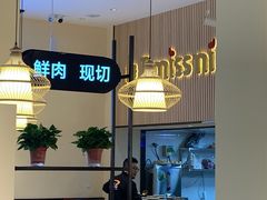 大堂-许府牛火锅(信义坊总店)