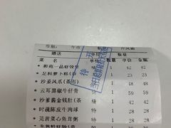 -和苑·精致粤菜(珠江新城店)