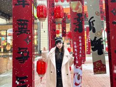 -王府井奥莱临潼小镇(临潼店)