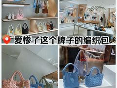 -DISSONA(天河城店)