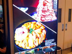 -魔丼屋(日月光店)