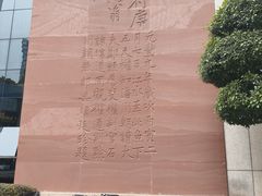 -白鹤梁水下博物馆