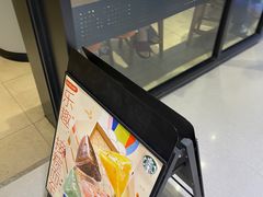 -星巴克臻选(北京银泰店)