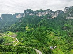 -鹿院坪生态旅游景区