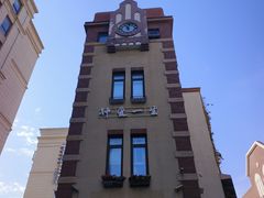 -鲁邦国际风情街(麦世达韩国精品百货店)